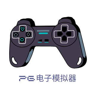 PG模拟器APP