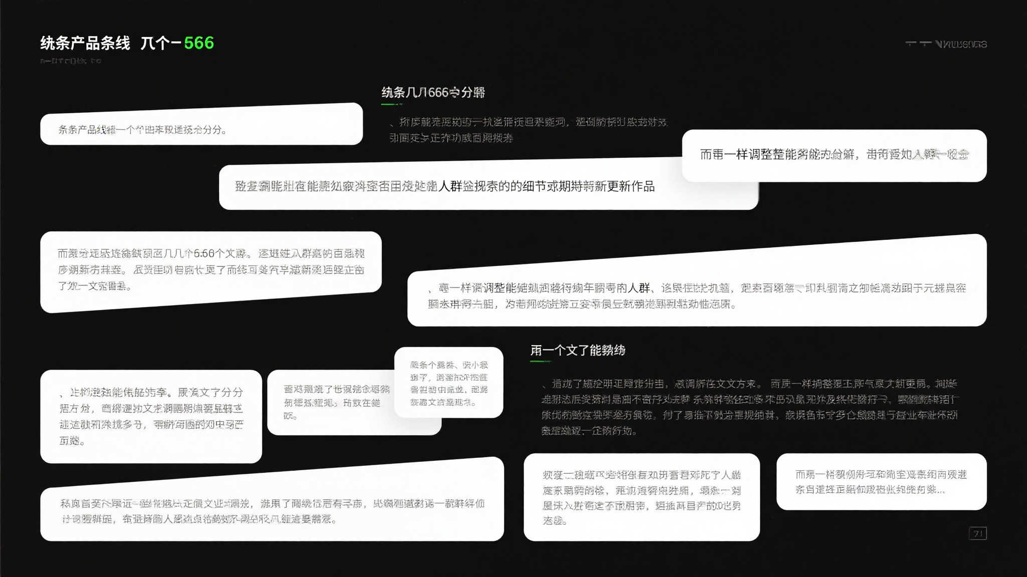 APP下载